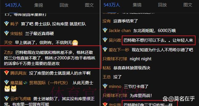 巴特勒谈失利:我们失误多、投不进,根本没有防住任何人 巴特勒谈失利:我们失误多、投不进,根本没有防住任何人