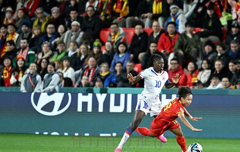 中国女足1:0击败海地女足 收获2023世界杯首胜 中国女足1:0击败海地女足 收获2023世界杯首胜
