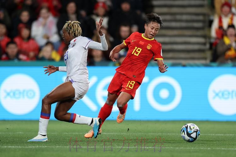 中国女足1:0击败海地女足 收获2023世界杯首胜 中国女足1:0击败海地女足 收获2023世界杯首胜